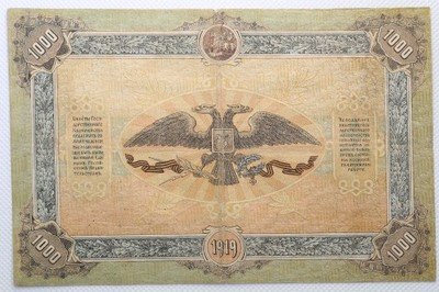 Banknot Rosja 1000 rubli 1919 st.3-