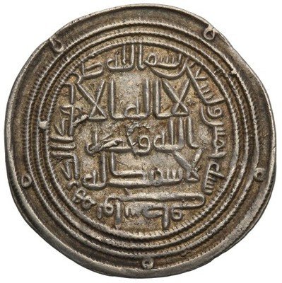 Islam Dirhem IX w. Omajadzi st.3