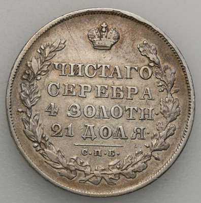 Rosja Mikołaj I Rubel 1830 st.3