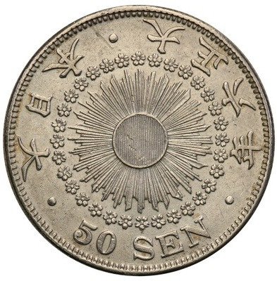 Japonia 50 Sen Yr. 6 Taisho (1917 AD) st.2