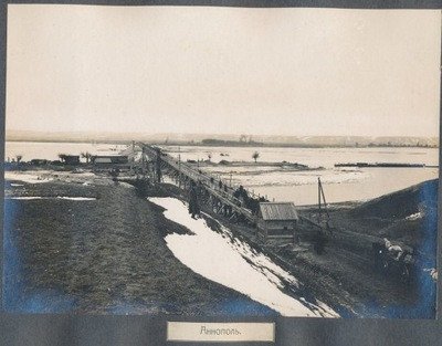 Most przez Wisłę Annopol 1915 - 2 fotografie