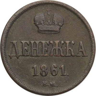 Polska 1/2 kopiejki 1861 BM Aleksander II st.3