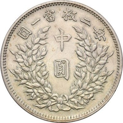 Chiny Republika 50 centów (1914) st.2