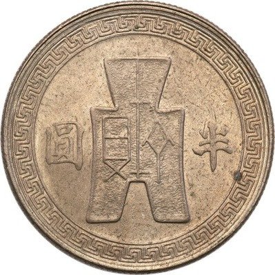 Chiny Republika 50 centów Yr 31 (19420 st.1