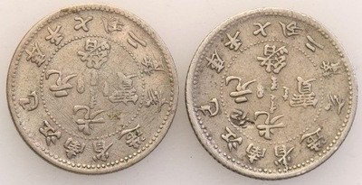 Chiny Kiangnan 10 centów 1899 lot 2 szt. st.3