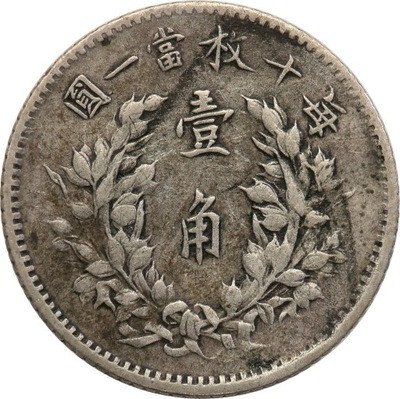 Chiny Republika 10 centów Yr 3 (1914) st.3