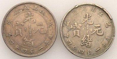 Chiny Kiangnan 20 centów 1898 + 1899 lot 2 szt st3