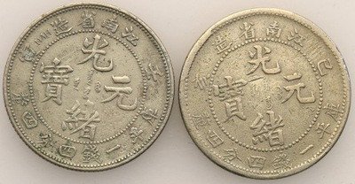 Chiny Kiangnan 20 centów różne typy lot 2 szt st3+