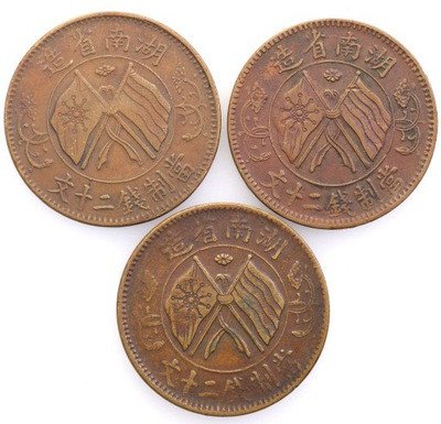 Chiny Hunan 20 cash b.d. ok.1920 lot 3 szt. st.3