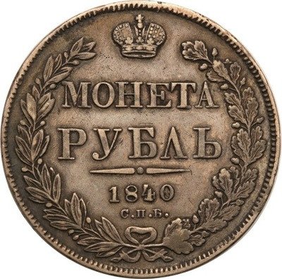 Rosja Mikołaj I Rubel 1840 NG st.3+