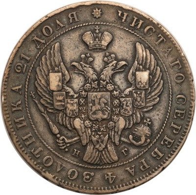 Rosja Mikołaj I Rubel 1840 NG st.3+