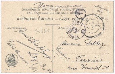 Pocztówka Łódź 1908 r. Piotrkowska
