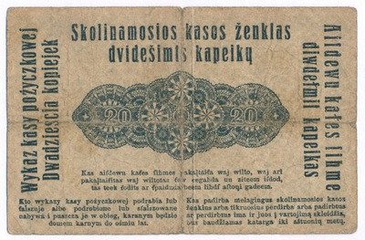 Banknot 20 kopiejek 1916 OST - Poznań st.4