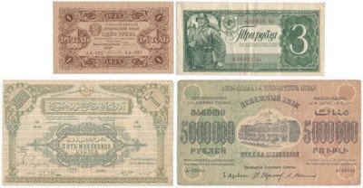 Banknoty Rosja zestaw 4 sztuk różne st.2/3
