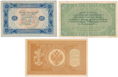 Banknoty Rosja zestaw 3 sztuk różne st.2/3