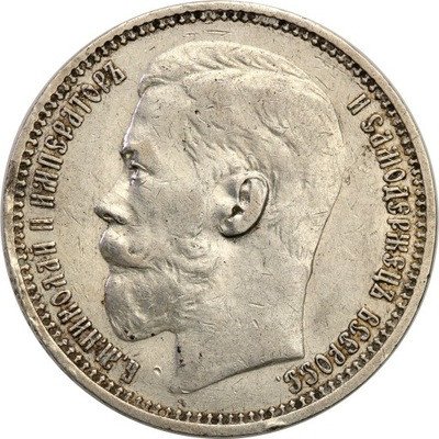 Rosja Mikołaj II Rubel 1914 st.3+ RZADKI