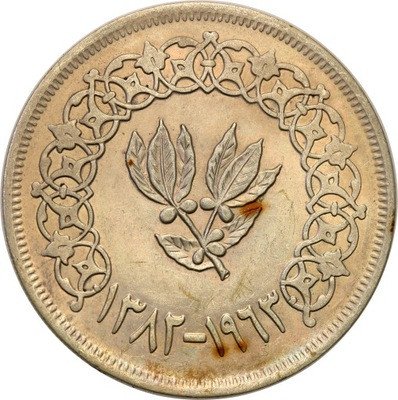 Jemen 1 Rial AH 1382 (1963) st.1