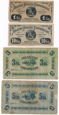 Łotwa Libawa notgeldy 1915 lot 4 szt. st.3/4