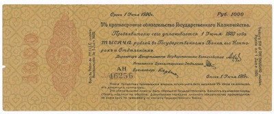 Rosja 1000 rubli 1919 st.3-