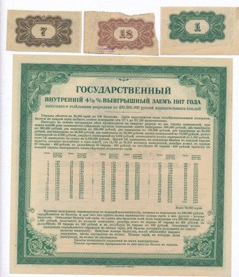 Rosja obligacja 200 rubli 1917 r.