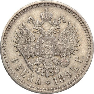 Rosja Aleksander III Rubel 1894 st.2-