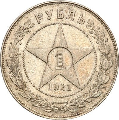 Rosja rubel 1921 gwiazda st.2