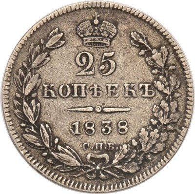 Rosja 25 kopiejek 1838 NG Mikołaj I st.3