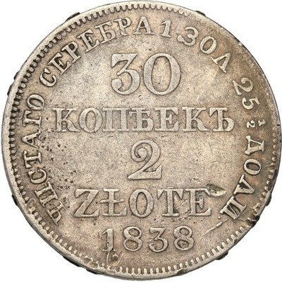 Polska 30 kopiejek = 2 złote 1838 MW Mikołaj I st4