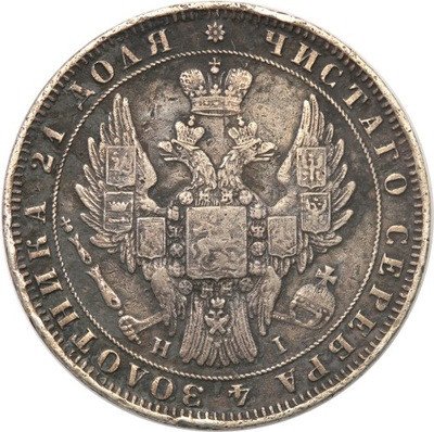 Rosja Mikołaj I Rubel 1840 NI st.3-