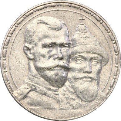 Mikołaj II Rubel 1913 BC 300 lat Romanowów st.2