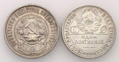 Rosja 1/2 Rubla 1922 + 1924 (sow) lot 2 szt. st.2
