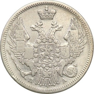 Rosja 20 kopiejek 1847 Mikołaj I st.3