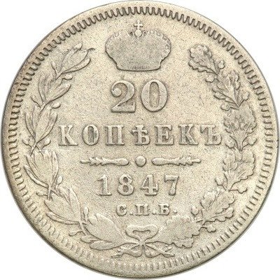 Rosja 20 kopiejek 1847 Mikołaj I st.3