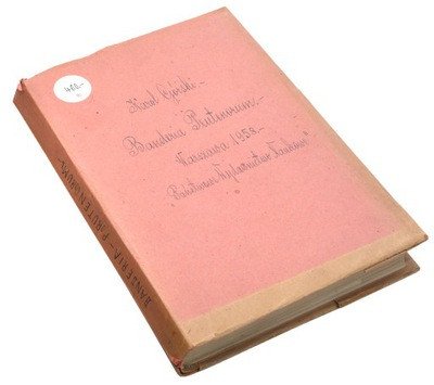 Jan Długosz - Banderia Prutenorum, Warszawa 1958
