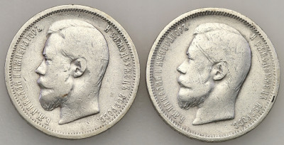 Rosja Mikołaj II 50 kop. 1899 AG + FZ 2 szt. st.3