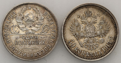Rosja Mikołaj II 50 kopiejek 1913 + 1926 st.2-