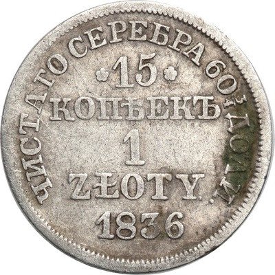 Polska 15 kopiejek = 1 złoty 1836 MW Mikołaj I st3