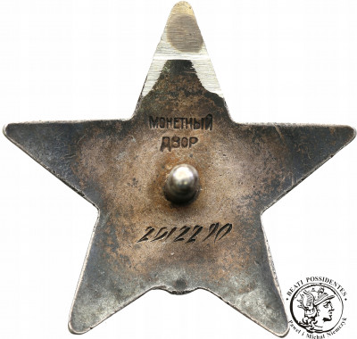 Rosja Order Czerwonej Gwiazdy - SREBRO