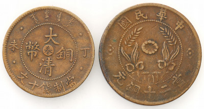 Chiny monety miedź 2 sztuki st.3