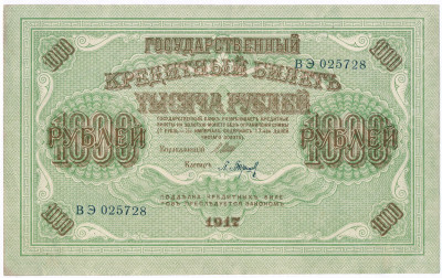 Rosja 1000 Rubli 1917 st.1-