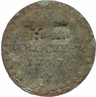 Polska Wołoczysk 1777 moneta dominialna st.3