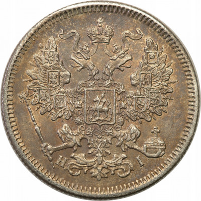 Rosja 20 kopiejek 1871 Aleksander II st.2