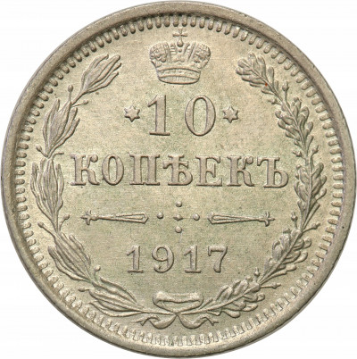 Rosja 10 kopiejek 1917 Mikołaj II st.1- RZADKIE