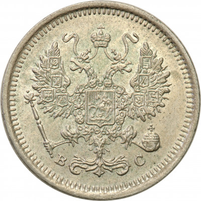 Rosja 10 kopiejek 1917 Mikołaj II st.1- RZADKIE