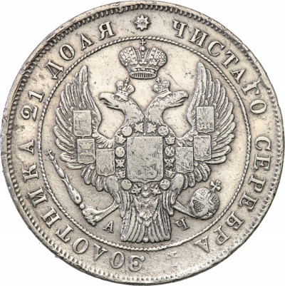 Rosja Rubel 1842 Mikołaj I st.3