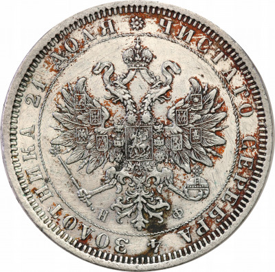 Rosja Rubel 1878 Aleksander II st.3