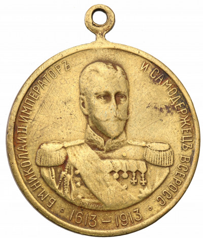Rosja Mikołaj II medalik 300 lat Romanowych st.3-