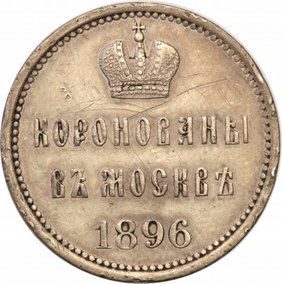 Rosja Mikołaj II żeton koronacyjny 1896 r.