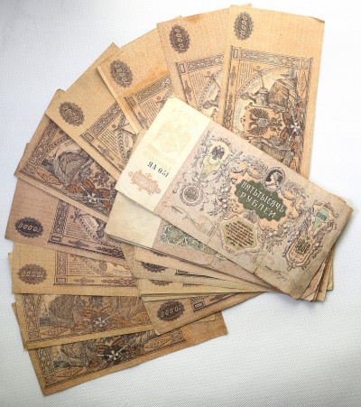 Rosja 5000 + 10 000 rubli 1919 lot 26 sztuk st.3/4