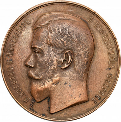 Rosja medal nagrodowy Mikołaj II brąz st.2